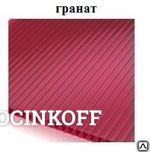 Фото Сотовый поликарбонат цветной Гранат 8 мм (2100*6000*8 мм)
