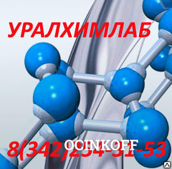 Фото Литий гексафторфосфат раствор в этиленкарбонате и диэтилкарбонате, 1.0 M Li