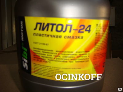 Фото Смазка Литол-24 Газпромнефть Sibi Motor банка 0.8 кг.