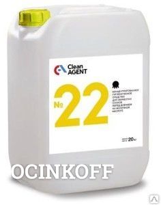 Фото Концентрат на основе молочной кислоты КлинАгент №22 (CleanAgent №22) 20 кг