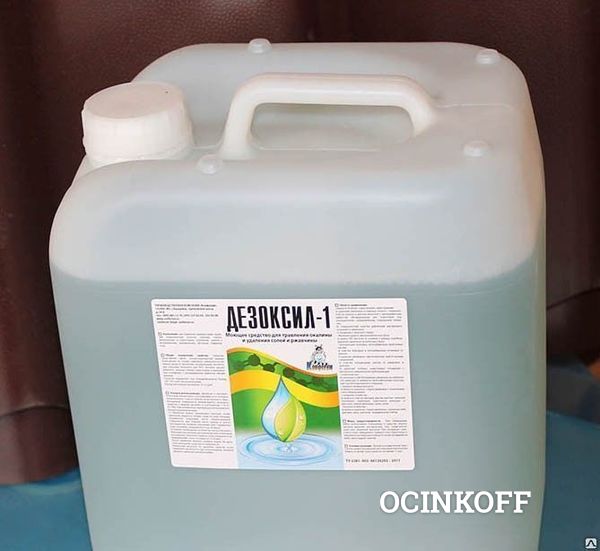 Фото Дезоксил-1, моющее средство для травления окалины, удаления солей и ржавчин