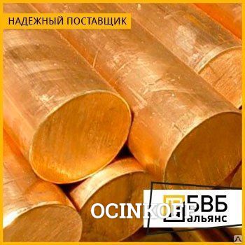 Фото Пруток бронзовый БрАЖНМЦ9-4-4-1