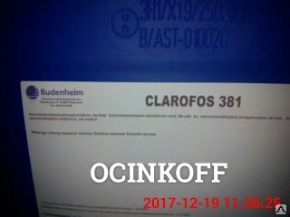 Фото Антискалант CLAROFOS  381,382 (Германия) для обратноосмотических мембран