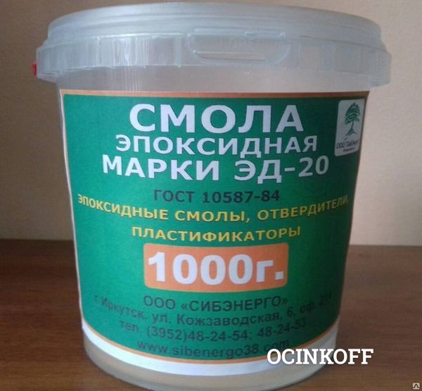 Фото Смола эпоксидная ЭД-20 (Россия) по 1 кг на розлив