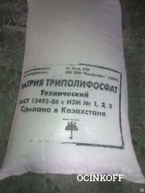 Фото Триполифосфат натрия (Казахстан), 50 кг