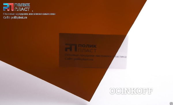 Фото Монолитный поликарбонат 6 мм коричневая бронза 2,05х3,05м