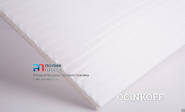Фото Сотовый поликарбонат 4мм (сибирские теплицы) белый 2,1х6м