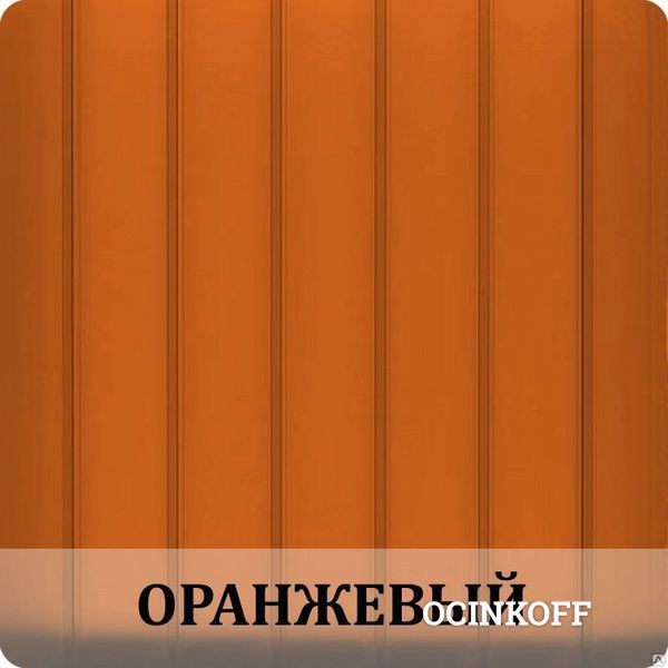 Фото Поликарбонат NOVATTRO 8 мм оранжевый, лист 2*1*6м