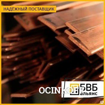 Фото Полоса из молибдено-медных псевдосплавов МД50 ЯЕ0.021 105.ТУ