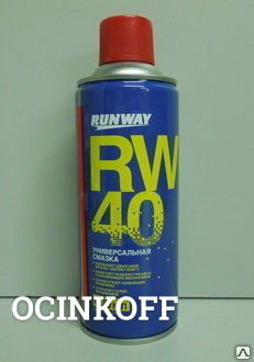 Фото Средство RW-40 (аналог WD-40) проникающая смазка многофункциональная 200мл