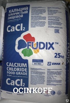 Фото Кальций хлористый пищевой безводный (FUDIX) безводный Е509