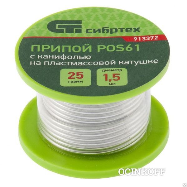 Фото Припой с канифолью, D 1,5 мм, 25 г, POS61, на пластмассовой катушке Сибртех