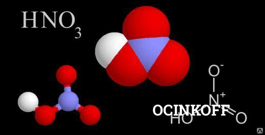 Фото Кислота азотная неконцентрированная, Без тары
