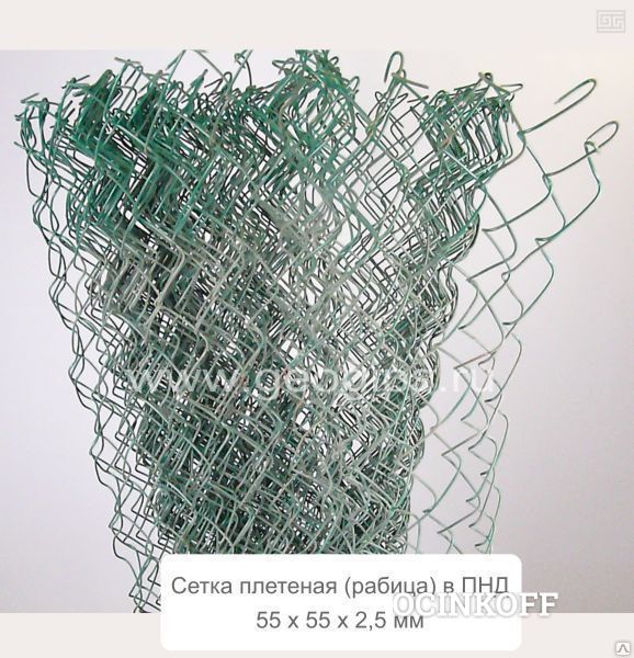 Фото Сетка плетеная (рабица), 55х55х2,5 мм, рулоны 2,0х10, в ПНД