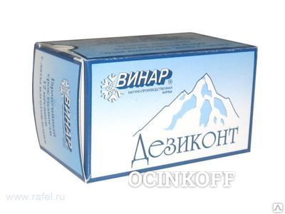 Фото Индикатор химический Дезиконт-Самаровка (100 т.), упак.