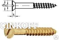 Фото 2,5*10 шуруп острый, потай. голова, шлиц, латунь DIN 97