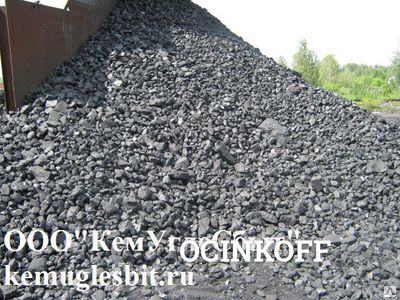 Фото Оптовые продажи каменного угля. Купить уголь оптом