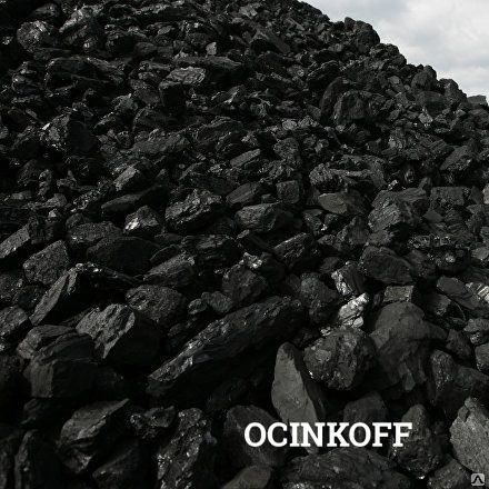 Фото Уголь каменный сортовой ДПК (50-200)