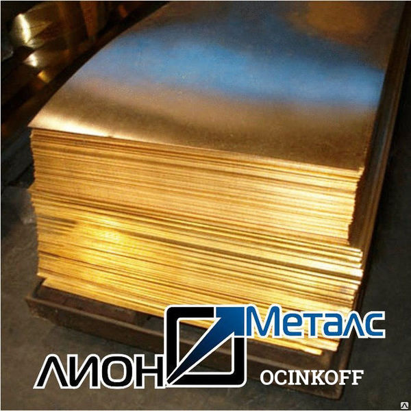 Фото Плита бронзовая сплав БРОФ 10-1 полосы бронза ГОСТ листы из бронзы