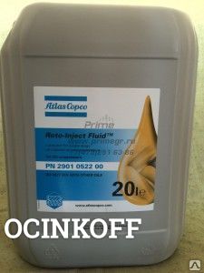 Фото ATLAS COPCO Roto-inject Fluid Ndurance 20л масло для винтовых компрессоров