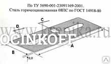 Фото 80*30*2мм М10 пластина с заклепкой гайкой, цинк