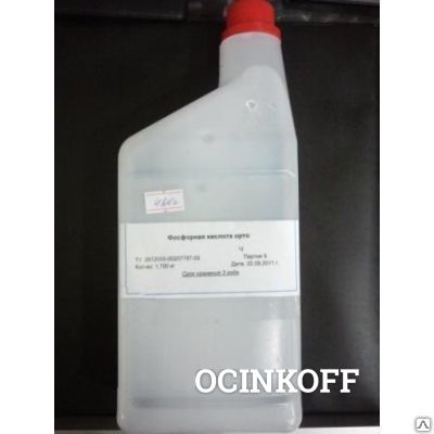 Фото Ортофосфорная кислота чистая 85% (фас.-1,6 кг.)