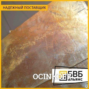 Фото Анод оловянный О1, О1пч, О2 ТУ48-6-0005-2000