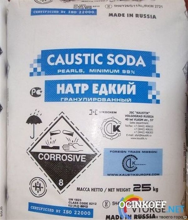 Фото Сода каустическая 25 кг (натр едкий, гидроксид натрия)