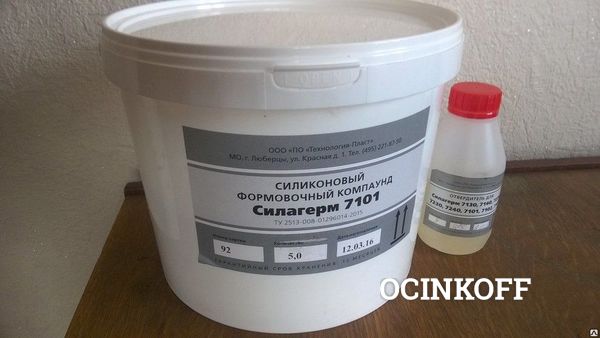 Фото Силикон жидкий для заливки олова Силагерм 7101 (5 кг, Россия)