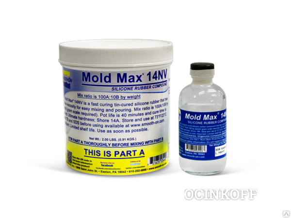 Фото Силикон Mold Max 14NV на основе олова, вес 4.7 кг для форм сложной конфигу