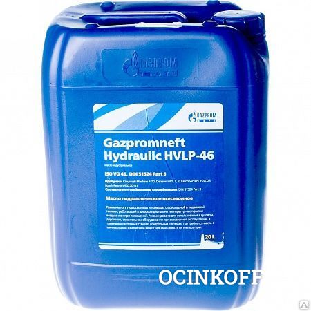 Фото Гидравлическое масло Gazpromneft Hydraulic HVLP 46