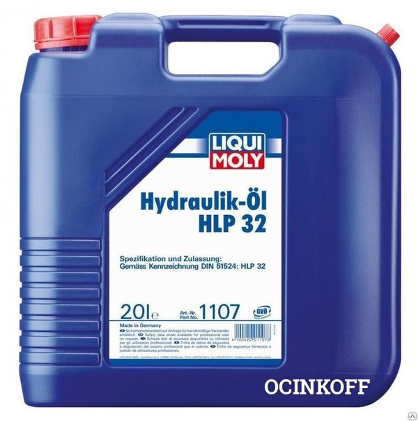 Фото Минеральное гидравлическое масло Hydraulikoil HLP 32 Смазочные масла и мате