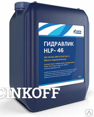 Фото Гидравлическое масло Газпромнефть Hydraulic HLP-46 20л.