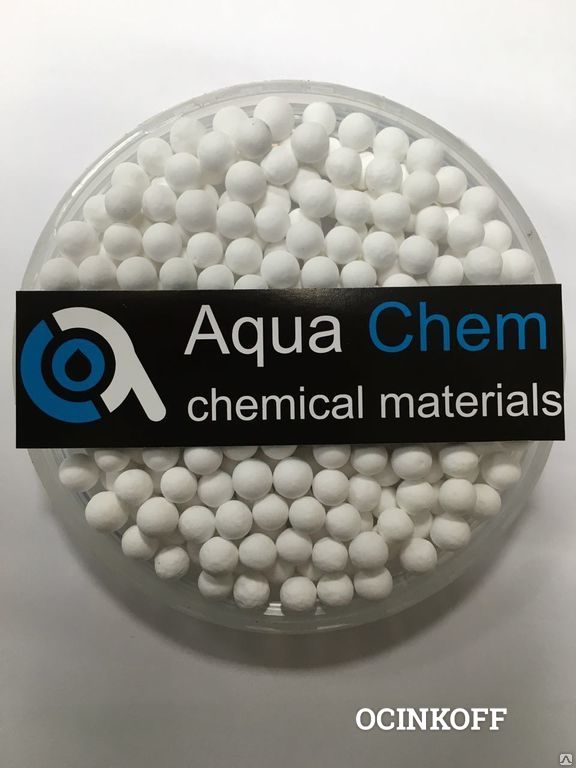 Фото Активный оксид алюминия (шарик) (d=2-3мм)