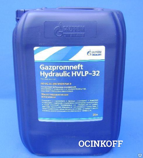 Фото Газпромнефть Hydraulic HVLP 32, гидравлическое масло, 20л