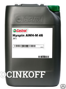 Фото Масло гидравлическое CASTROL Hyspin AWH-M 46, 20 л