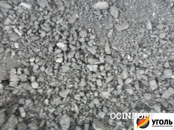 Фото Каменный уголь марки ДР (рядовой), 0 – 50 мм, навалом