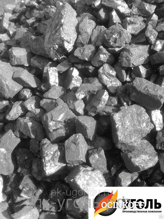 Фото Каменный уголь марки ДПКО (сортовой), 25 – 200 мм, навалом
