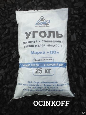 Фото Уголь каменный марки ДО 25 кг (Кузбасс)