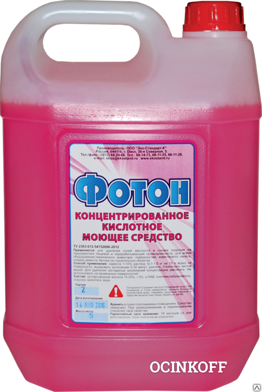 Фото Кислотное пенное моющее средство «ФОТОН» бутылка 1 кг
