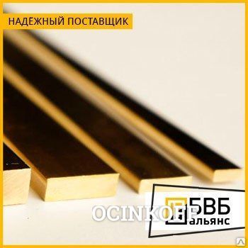 Фото Полоса латунная Л63, Л63М, Л63Т, Л63П