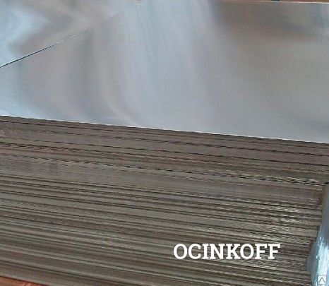 Фото Лист алюминиевый 1,5х1200х3000, АМГ3М, в сухой в бумаге; Сербия