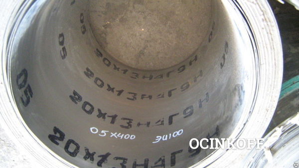 Фото Лента стальная ЭП648ВИ (ХН50ВМТЮБ-ВИ) Размер 0,4х400