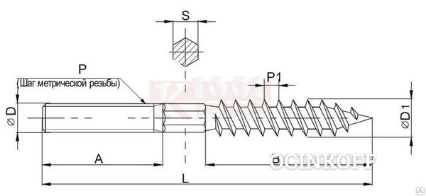 Фото SMR S-SH SA TORX M8x180 Саморез «Шуруп-Шпилька» сантехническая с TORX, арти