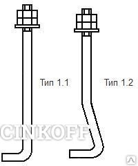 Фото Фундаментный болт изогнутый Тип 1.1, тип 1.2 М16-400-1000 ст.3-35,09г2С