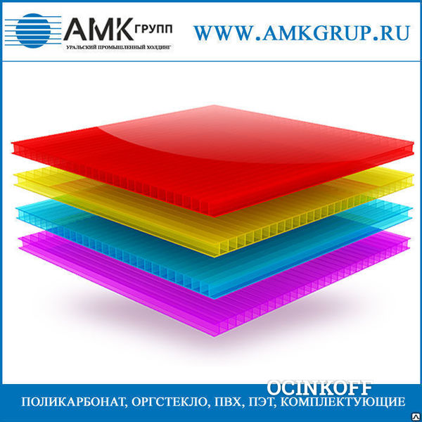 Фото Поликарбонат сотовый длина 6м, 12м толщина от 3,5мм до 20мм разные
