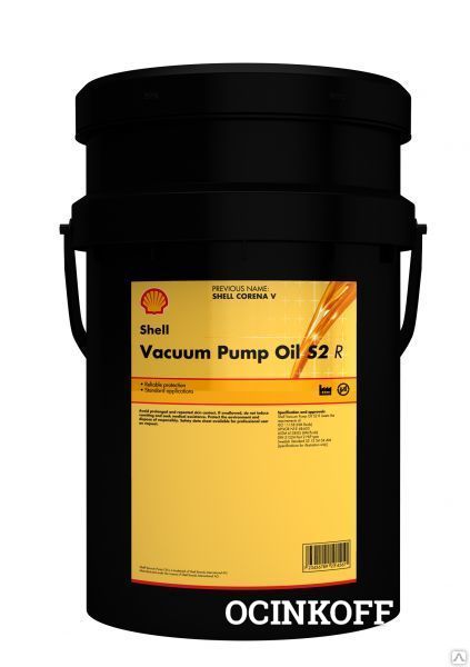 Фото Компрессорное масло Shell - Vacuum Pump S2 R 100