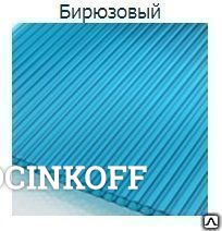 Фото Сотовый поликарбонат цветной Бирюзовый 10 мм (2100*6000*10 мм)