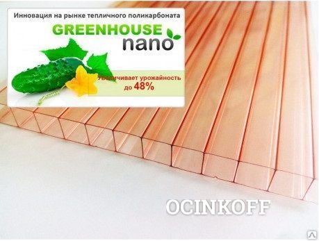 Фото Поликарбонат тепличный Greenhouse-nano 6000х2100 4мм