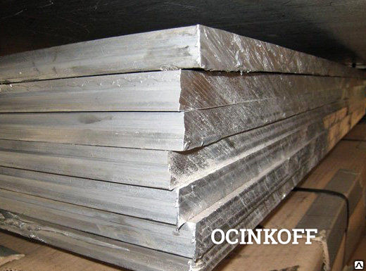 Фото Лист алюминиевый толстый плита толстая алюминиевая резка алюминия на полосы